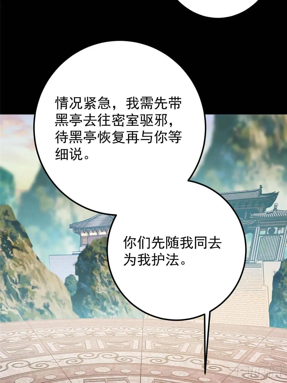 458 治疗精神问题的高手36