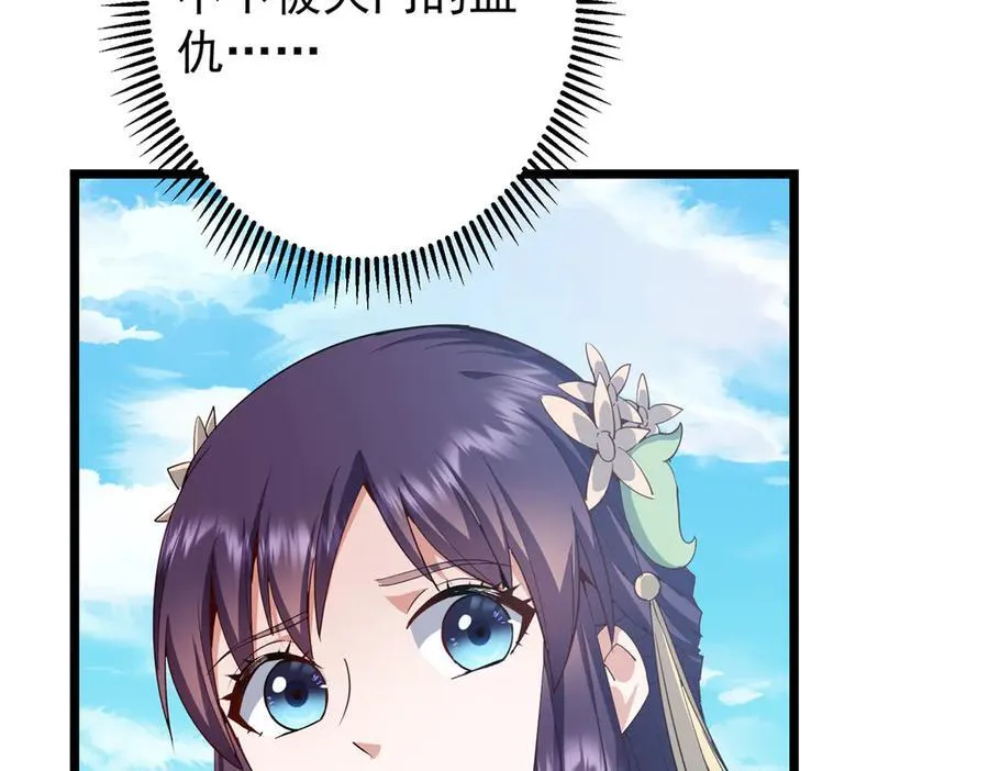 463 黄沙中的蛛丝马迹21
