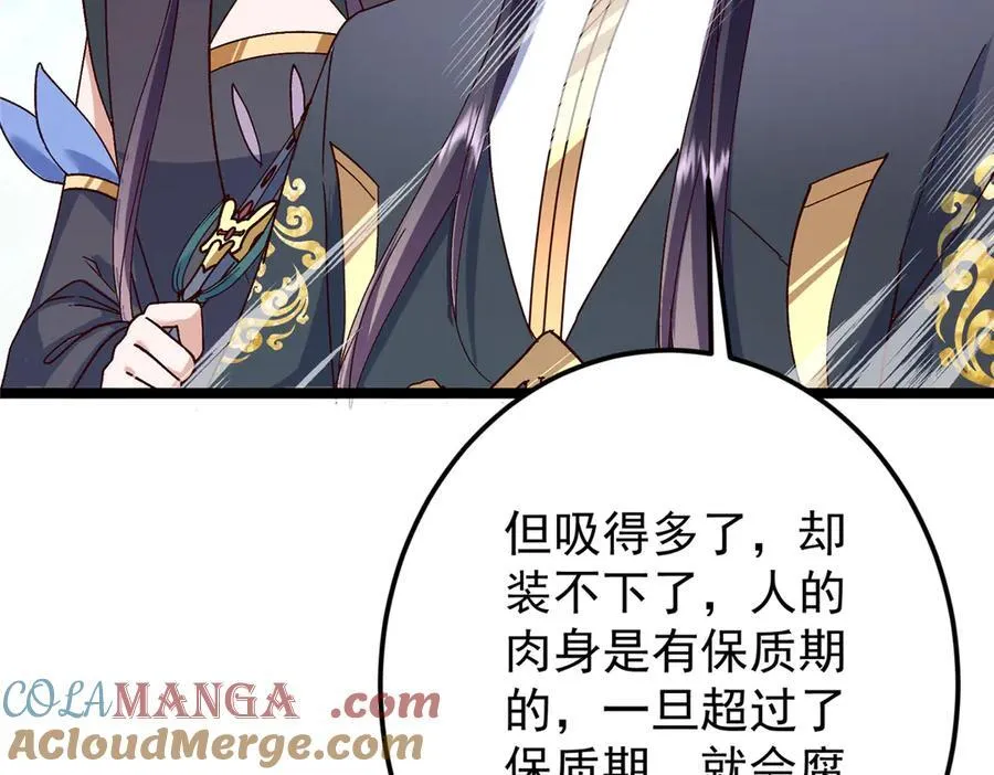 464 尘封的逆天真相216