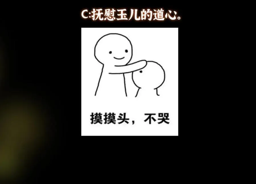 464 尘封的逆天真相234