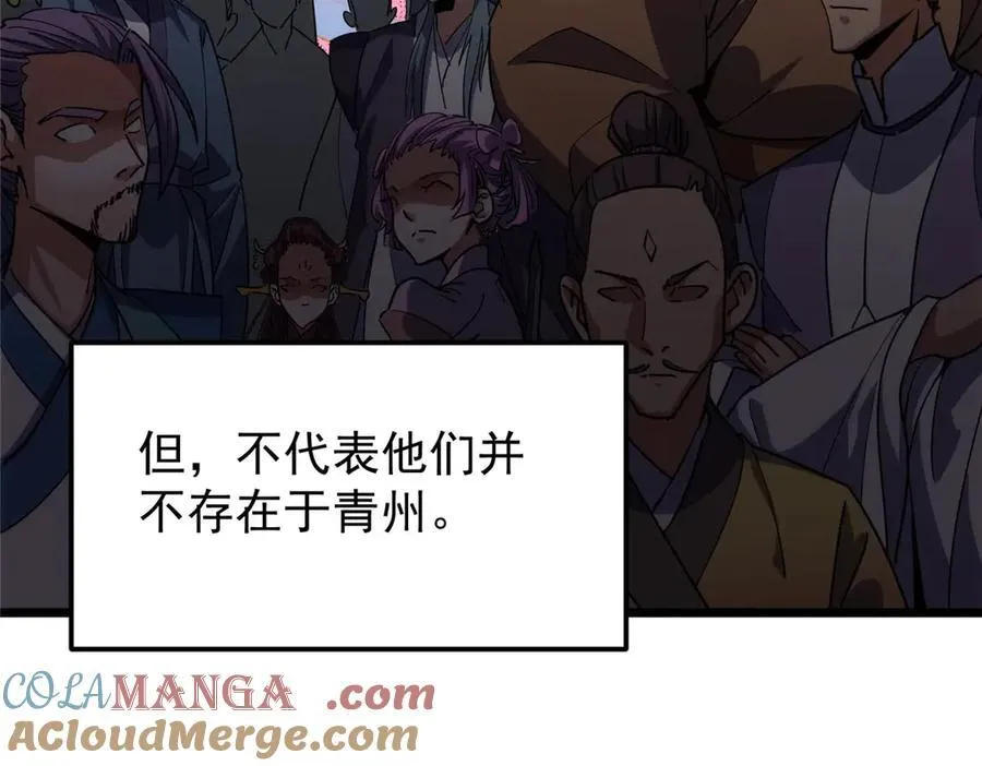 461 我是亲生的啊爹！268