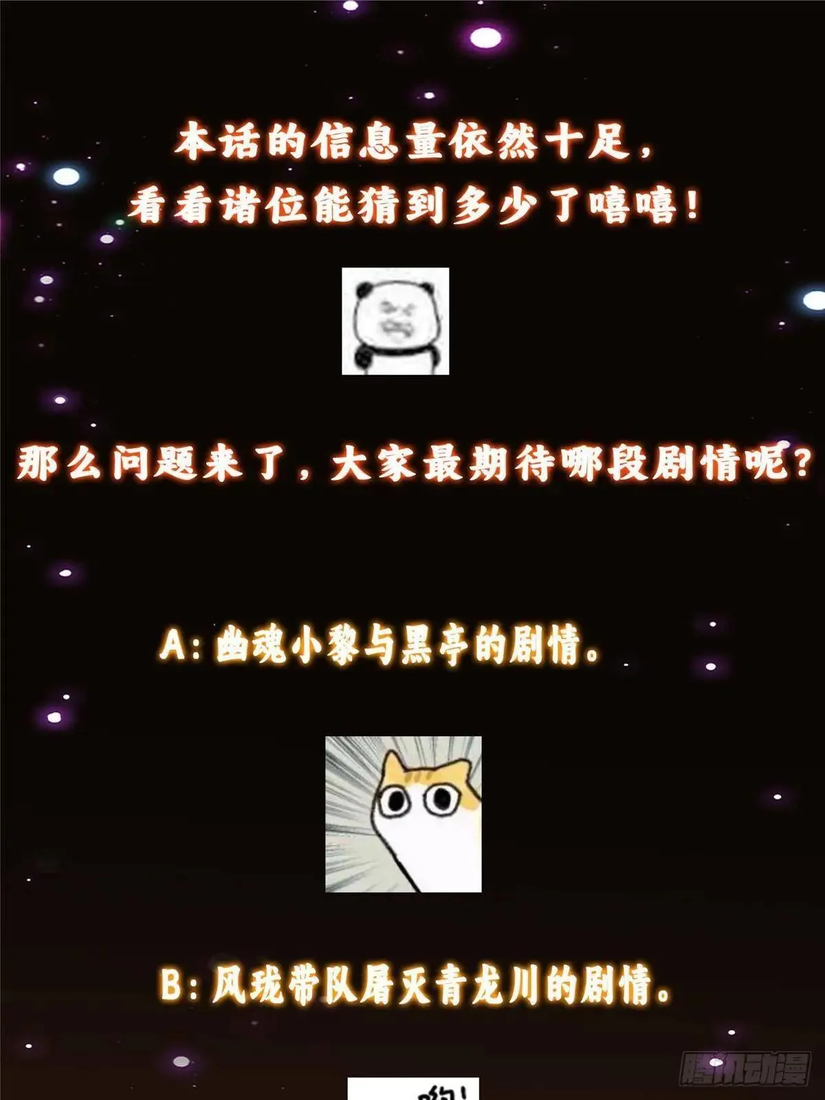 458 治疗精神问题的高手112