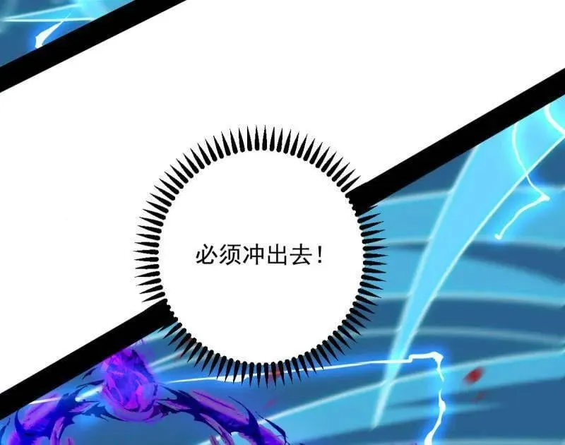 第536话 脱劫与……我们是真心相爱的！122