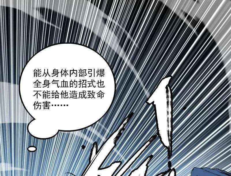 第542话 半场开香槟30