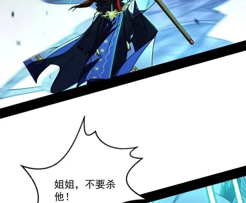 第536话 脱劫与……我们是真心相爱的！135