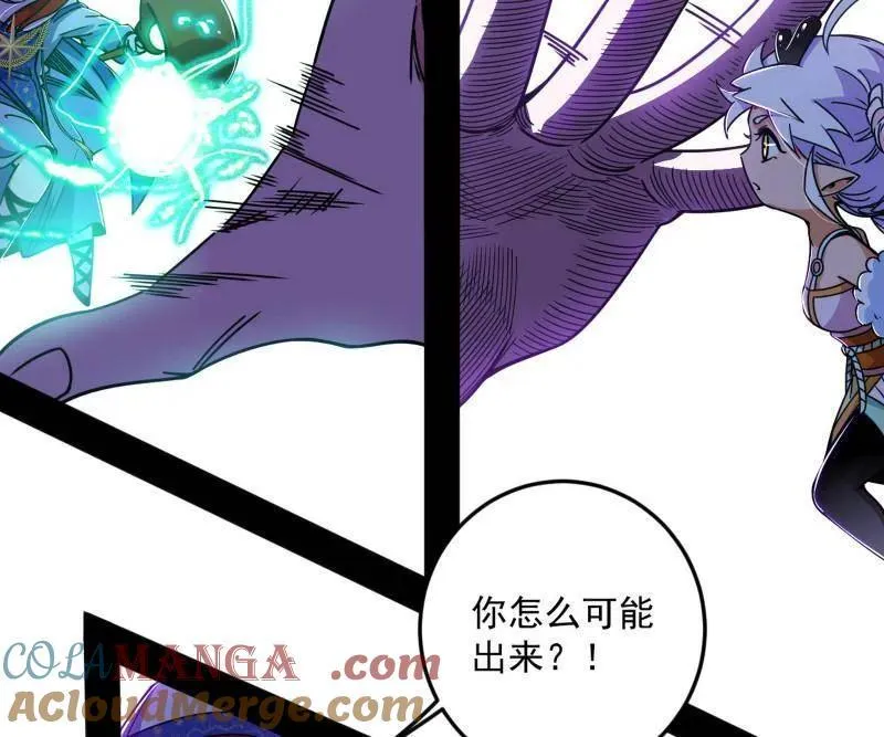 第536话 脱劫与……我们是真心相爱的！144