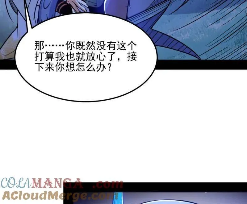 第539话 天厌地弃衰神附体40