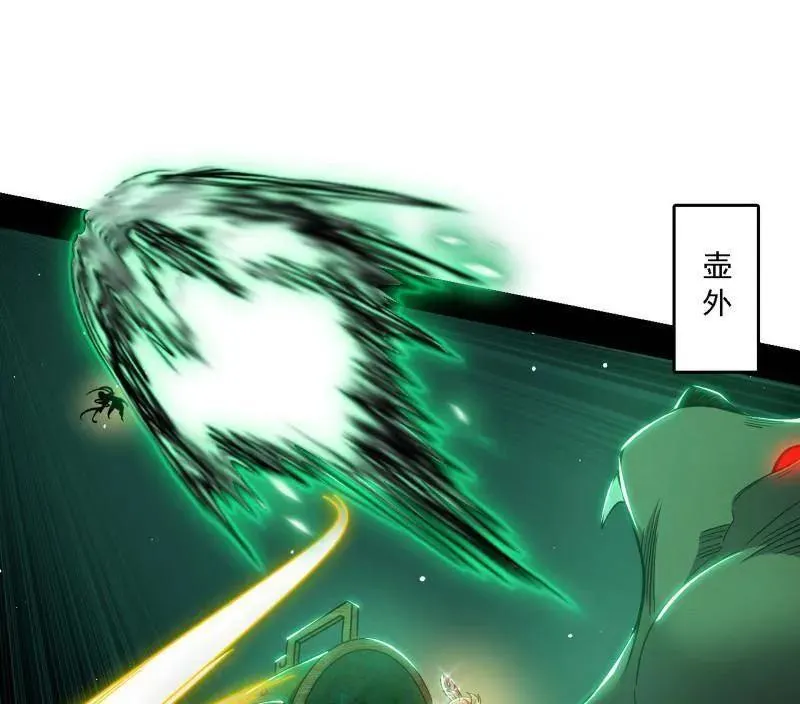 第535话 这是星劫？！25