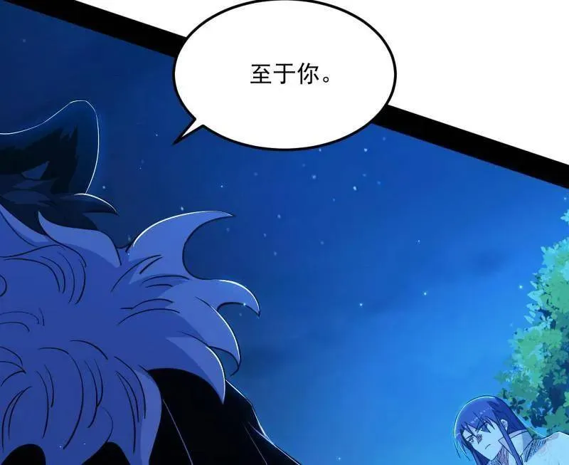 第539话 天厌地弃衰神附体106