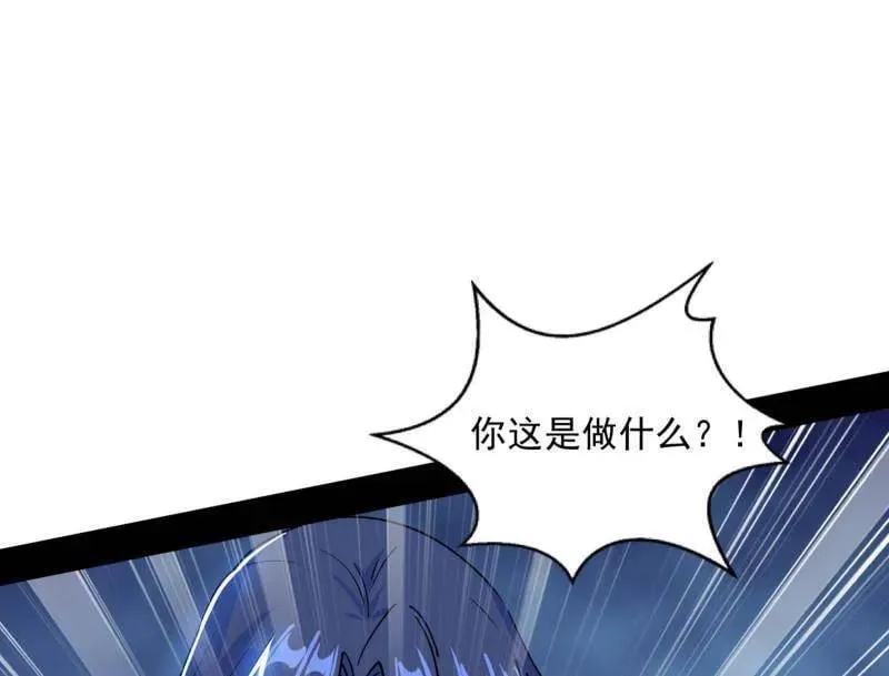 第539话 天厌地弃衰神附体55