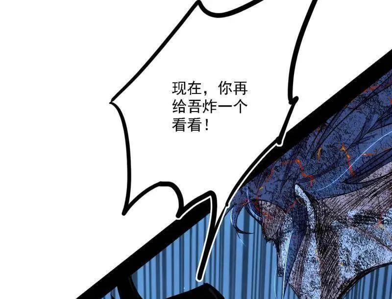 第540话 无赖战法VS无赖战法91