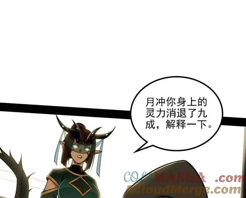 第538话 意楔与不约而同44