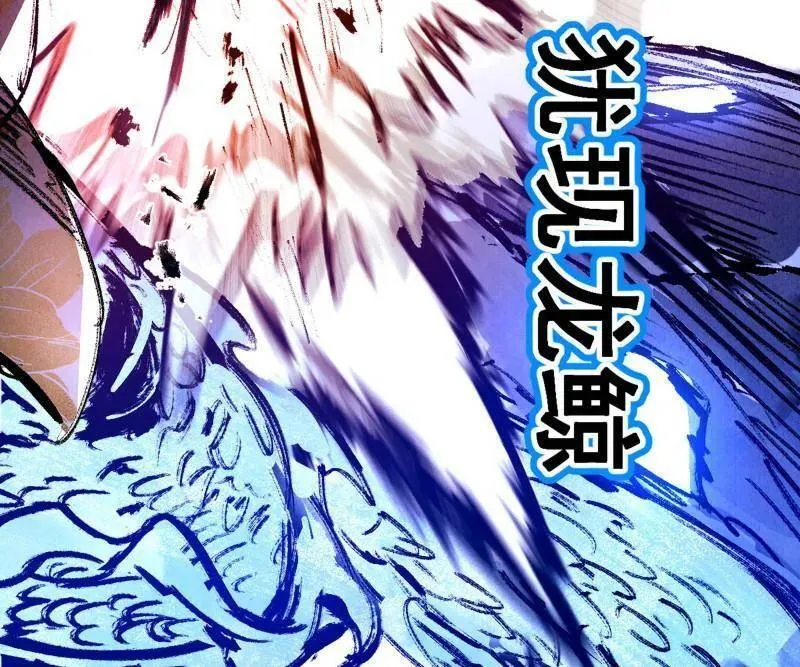 第540话 无赖战法VS无赖战法14
