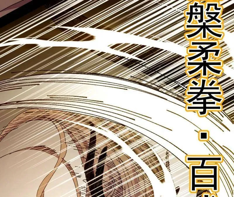 第542话 半场开香槟113