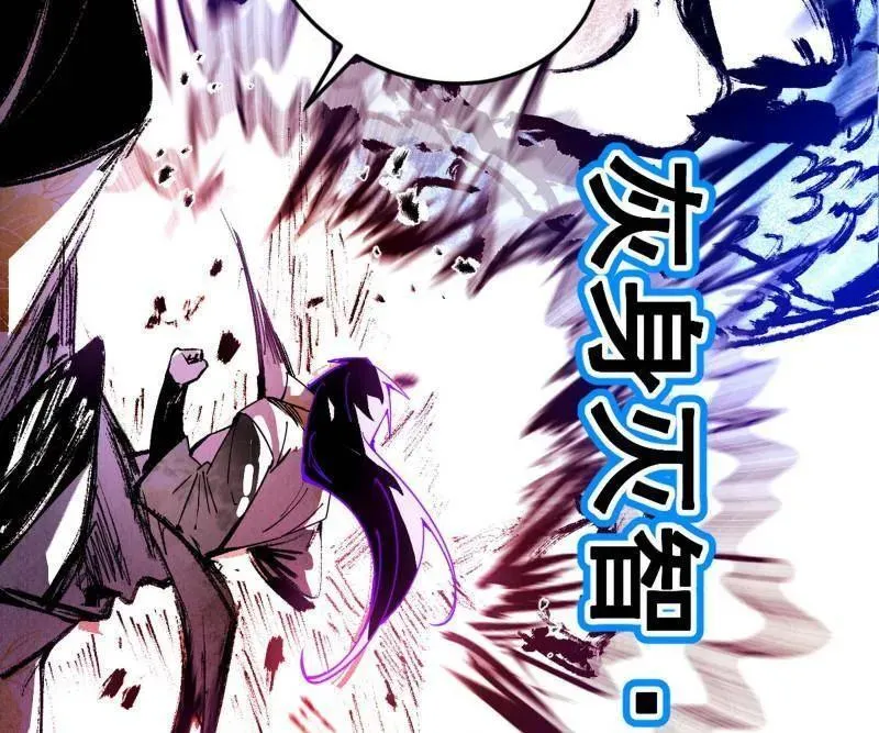 第540话 无赖战法VS无赖战法13