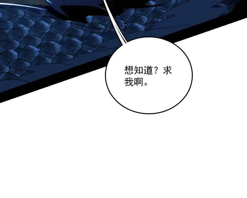 第540话 无赖战法VS无赖战法119