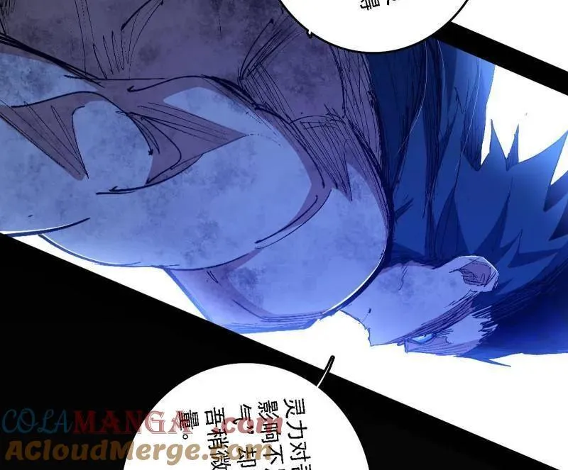 第541话 封天蛋孵化！8