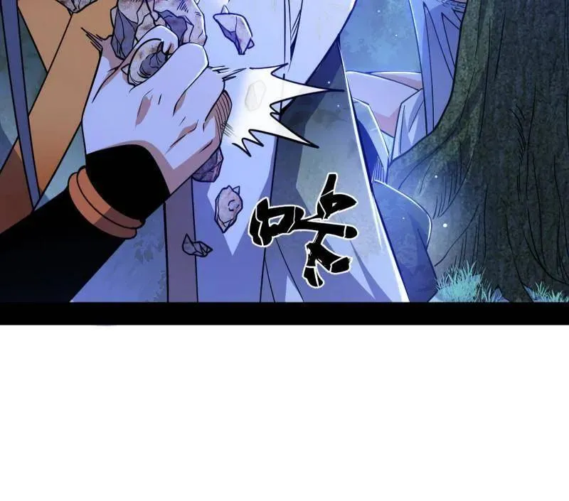 第539话 天厌地弃衰神附体14