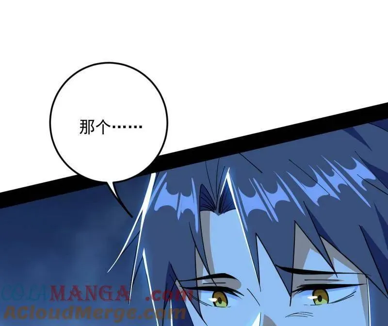 第536话 脱劫与……我们是真心相爱的！112