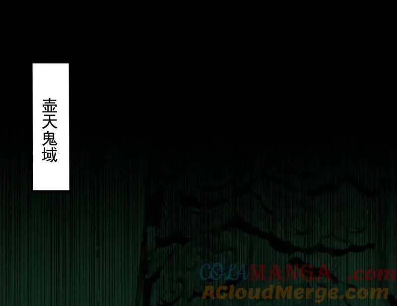 第538话 意楔与不约而同56