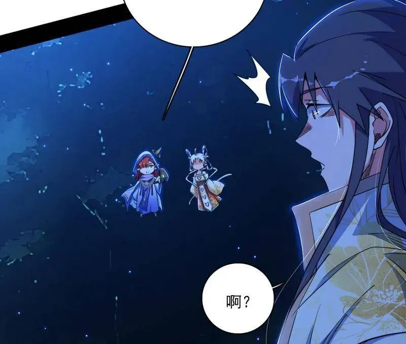第537话 惊闻！23