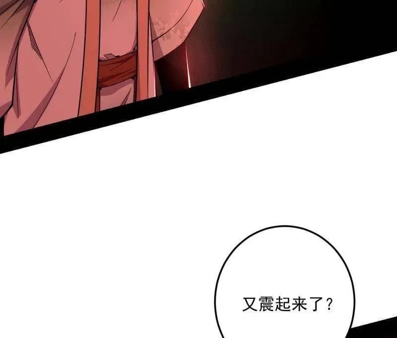第536话 脱劫与……我们是真心相爱的！73