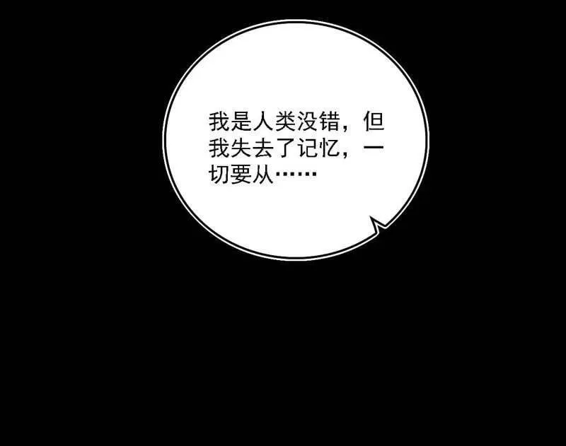 第537话 惊闻！14