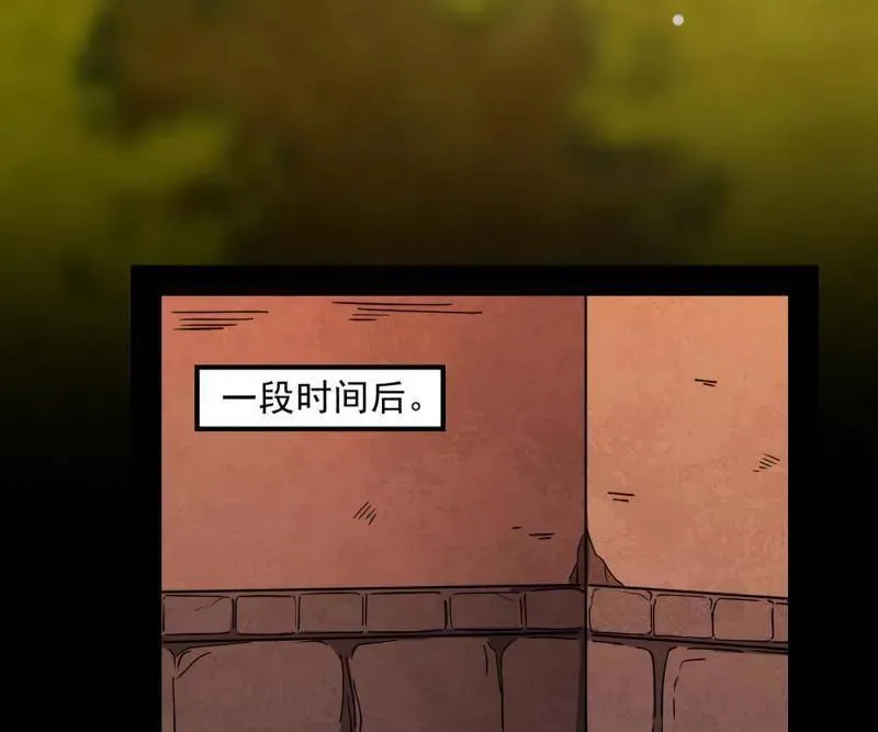 第538话 意楔与不约而同23
