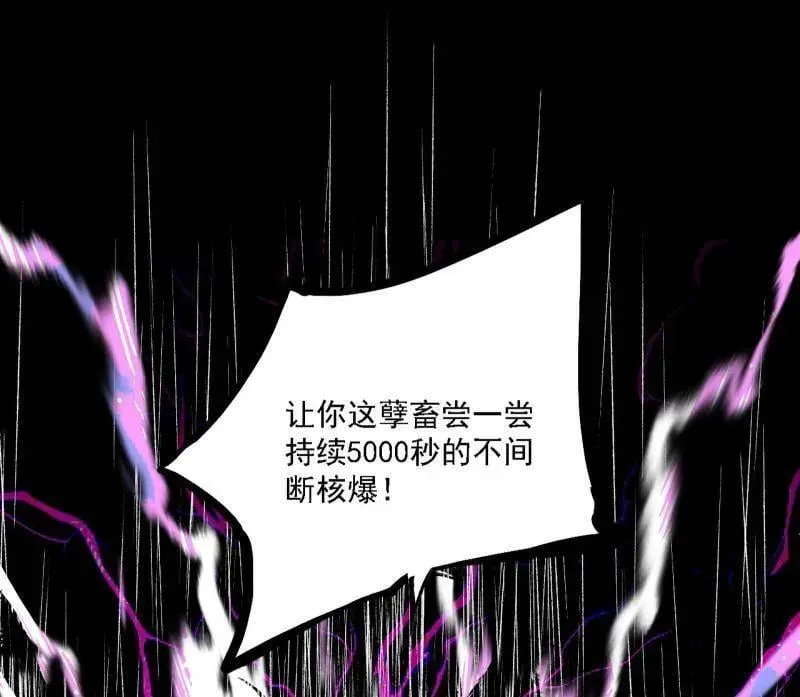 第540话 无赖战法VS无赖战法75