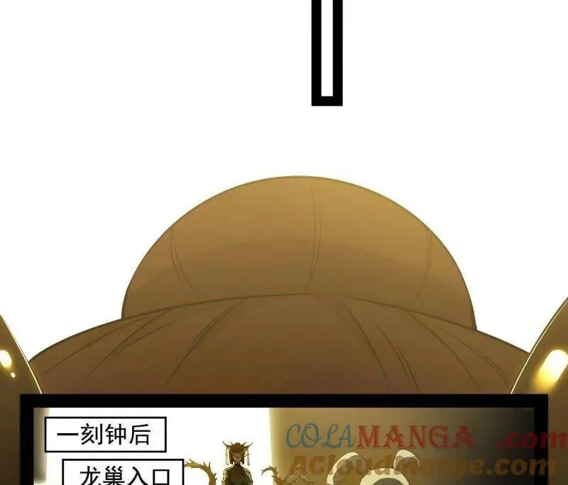 第538话 意楔与不约而同40