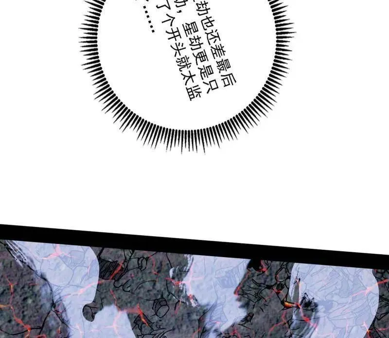 第541话 封天蛋孵化！49