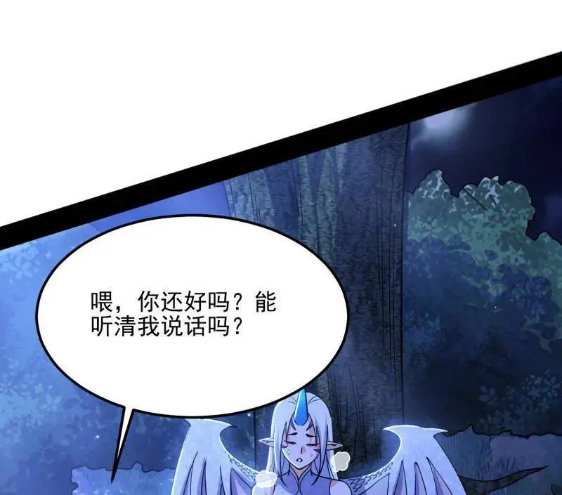 第539话 天厌地弃衰神附体15