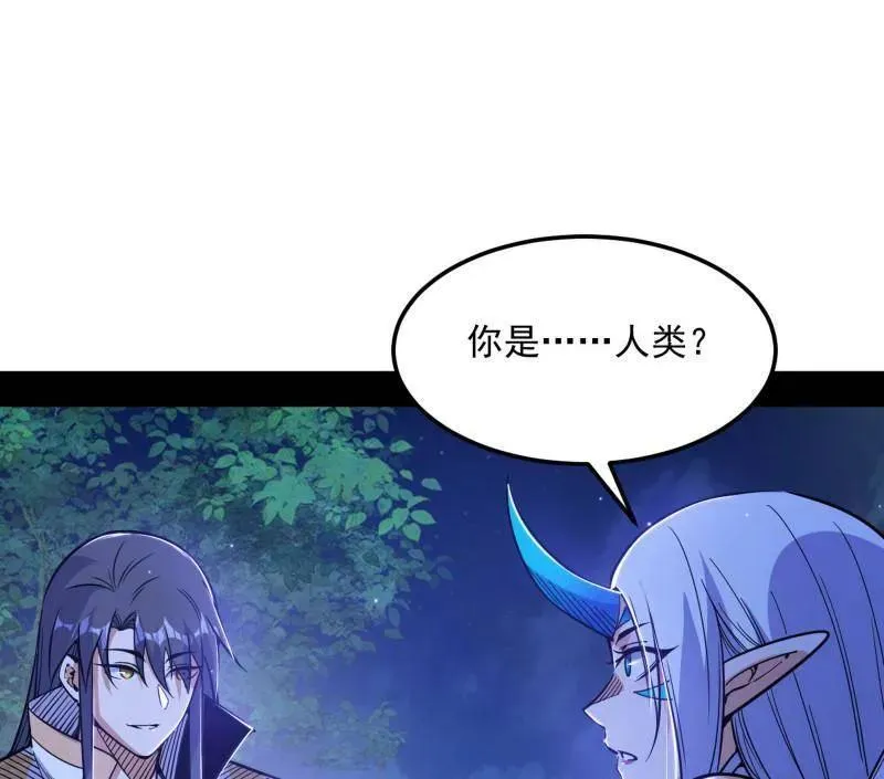 第539话 天厌地弃衰神附体23