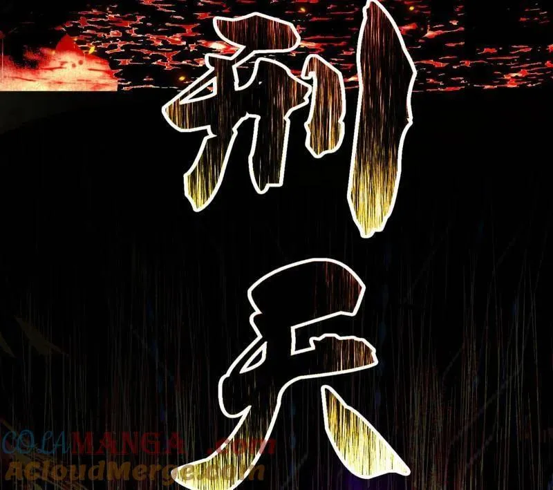 第540话 无赖战法VS无赖战法36