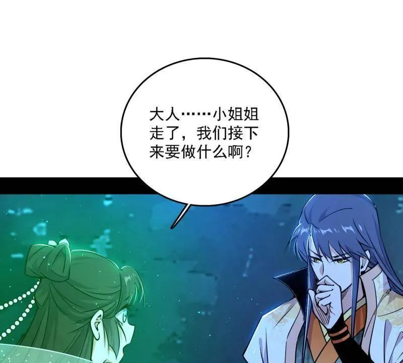 第537话 惊闻！117