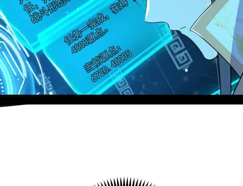 第536话 脱劫与……我们是真心相爱的！99