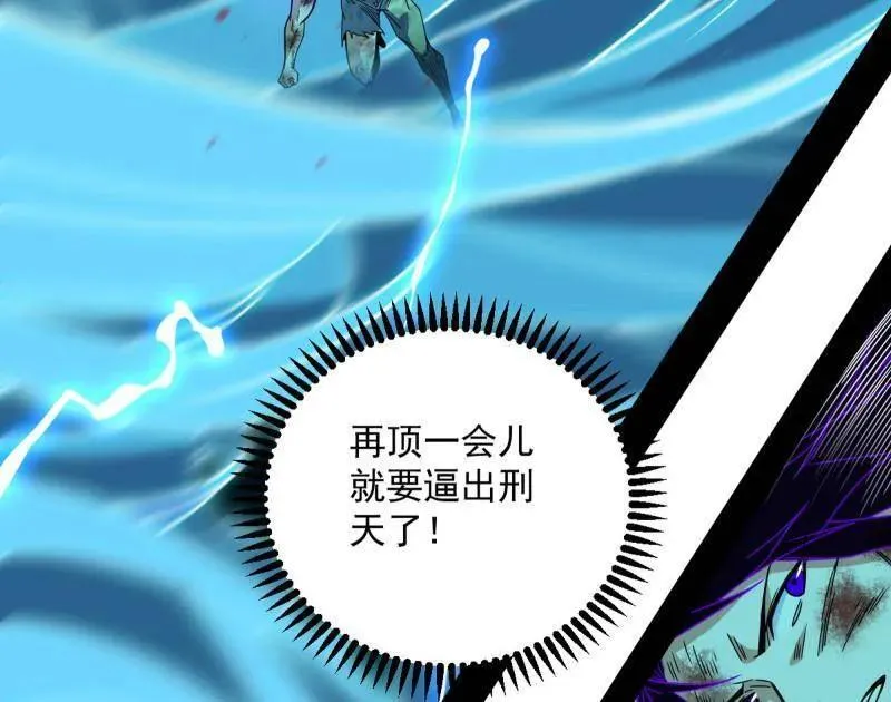 第536话 脱劫与……我们是真心相爱的！126