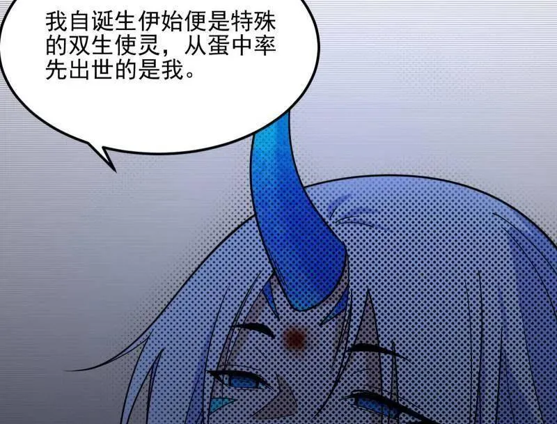 第539话 天厌地弃衰神附体59
