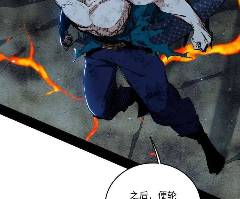 第540话 无赖战法VS无赖战法123