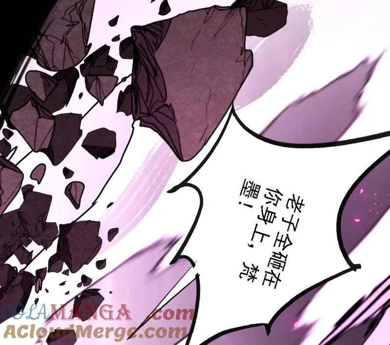 第540话 无赖战法VS无赖战法40