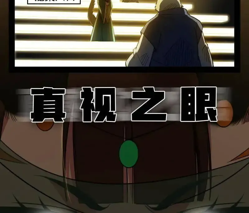 第538话 意楔与不约而同41