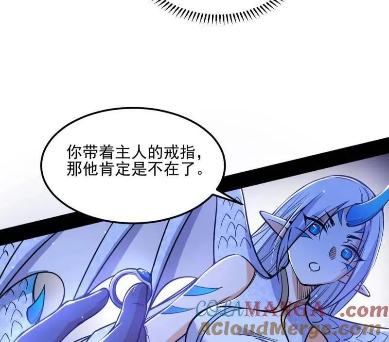 第539话 天厌地弃衰神附体28