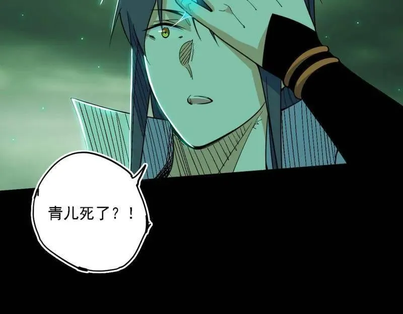 第535话 这是星劫？！89