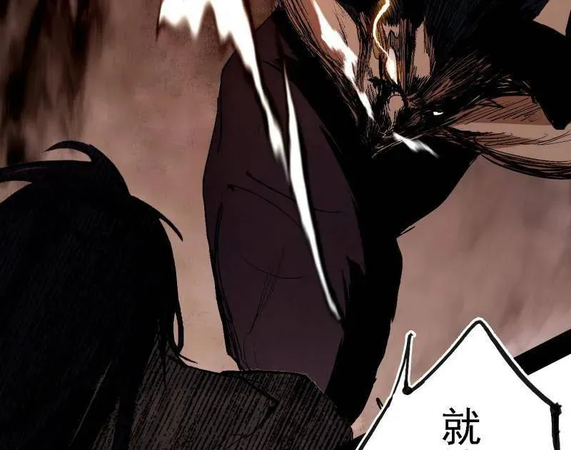 第541话 封天蛋孵化！91