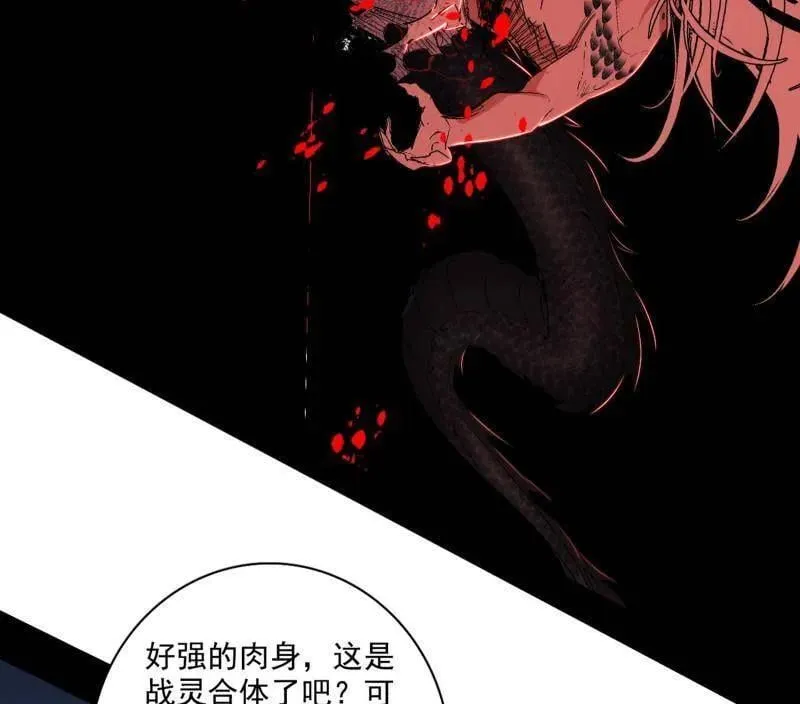 第542话 半场开香槟15