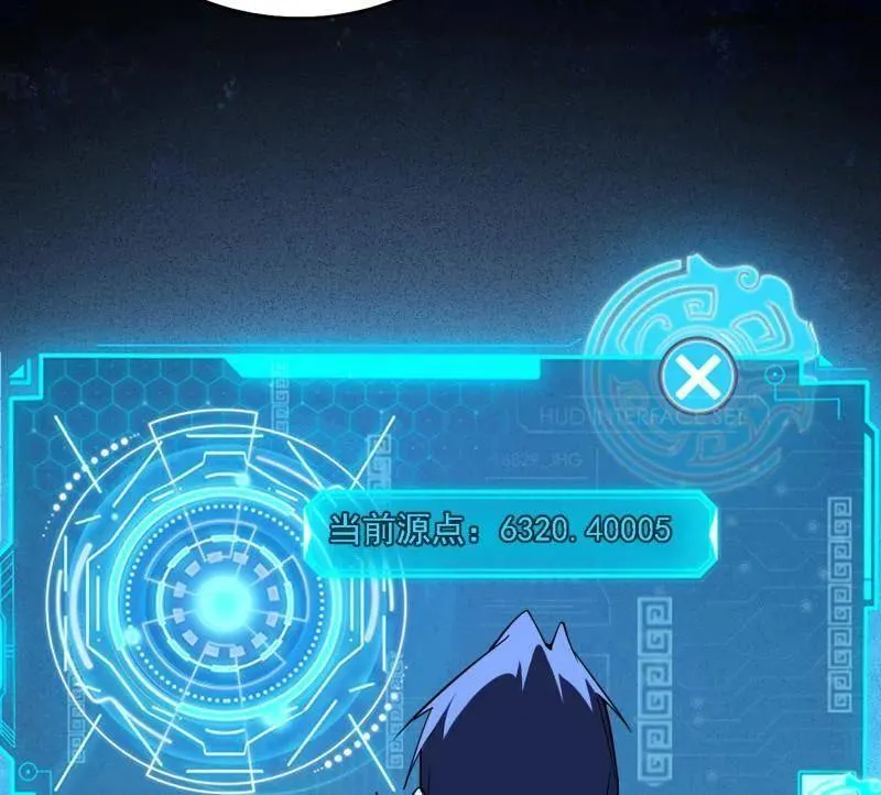 第537话 惊闻！125