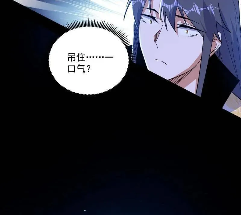 第537话 惊闻！62