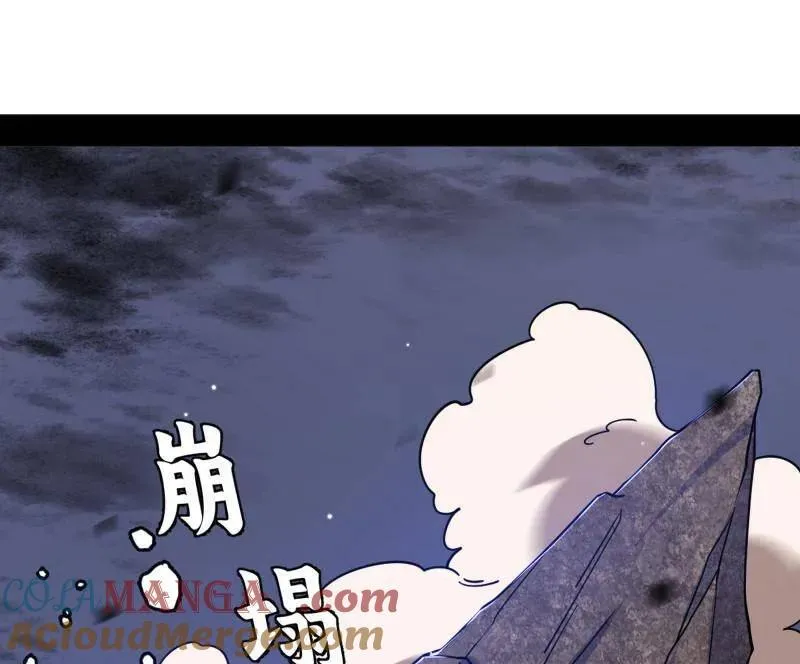 第536话 脱劫与……我们是真心相爱的！88