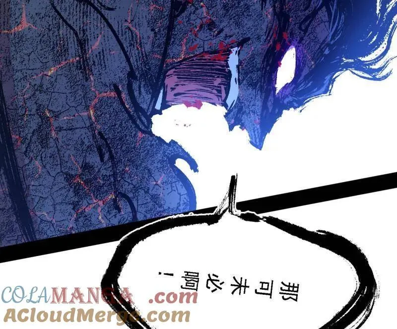 第541话 封天蛋孵化！12