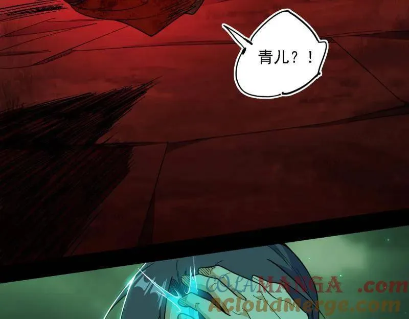 第535话 这是星劫？！88